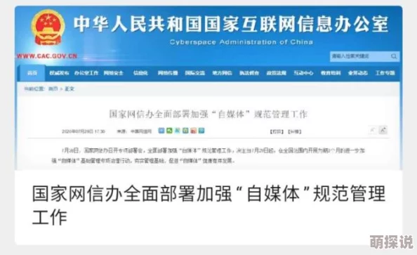 91国在线网友称内容低俗传播不良信息 91国在线网友称内容低俗传播不良信息