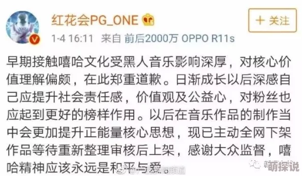 91国在线网友称内容低俗传播不良信息 91国在线网友称内容低俗传播不良信息