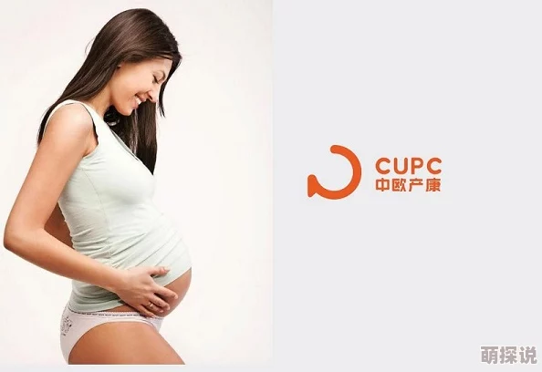 全部孕妇丰满孕妇孕交2025孕期健康指南营养运动胎教课程推荐 全部孕妇丰满孕妇孕交2025孕期健康指南营养运动胎教课程推荐