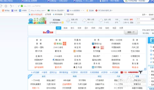 色在线网址访问人数激增服务器拥挤请稍后再试