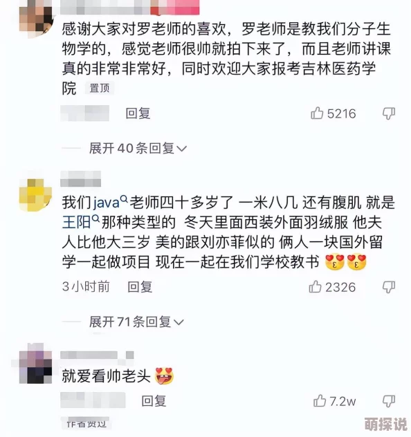 里番绅士本子库2025珍藏版火爆来袭