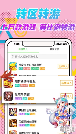 黄游下载3.0.3免费oppo版大全2025火爆高画质恋爱养成模拟手游合集