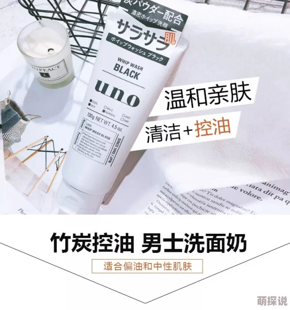 欧洲Vodafone高潮喷浆为何如此火爆？是激情还是噱头？
